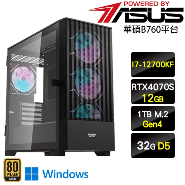 華碩平台 i9廿四核心GeForce RTX 4070{潛龍