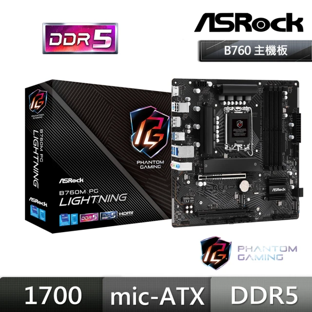 ASUS 華碩 ROG MAXIMUS Z790 APEX 