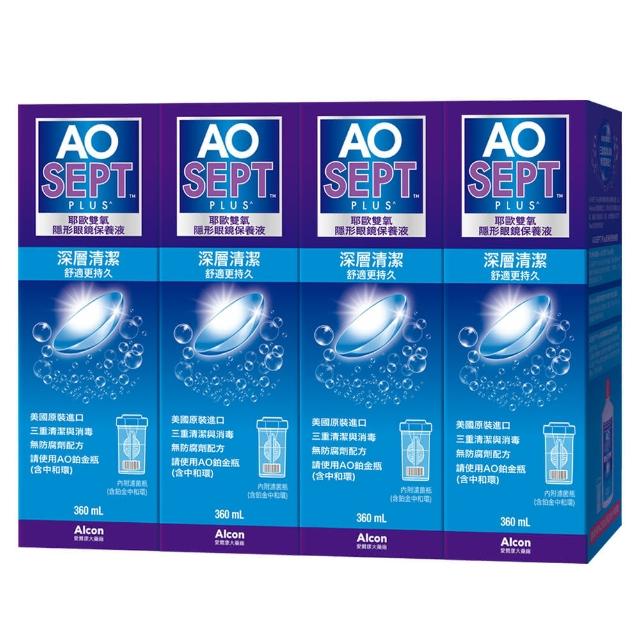 【Alcon 愛爾康】AO耶歐雙氧隱型眼鏡保養液360ml x4瓶組(保養液.隱形眼鏡藥水)