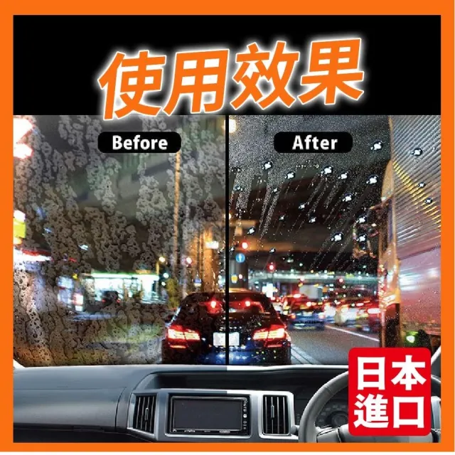 【ProStaff】A-71 撥水怪獸 高純度氟素玻璃鍍膜/撥水劑(年間耐久型)