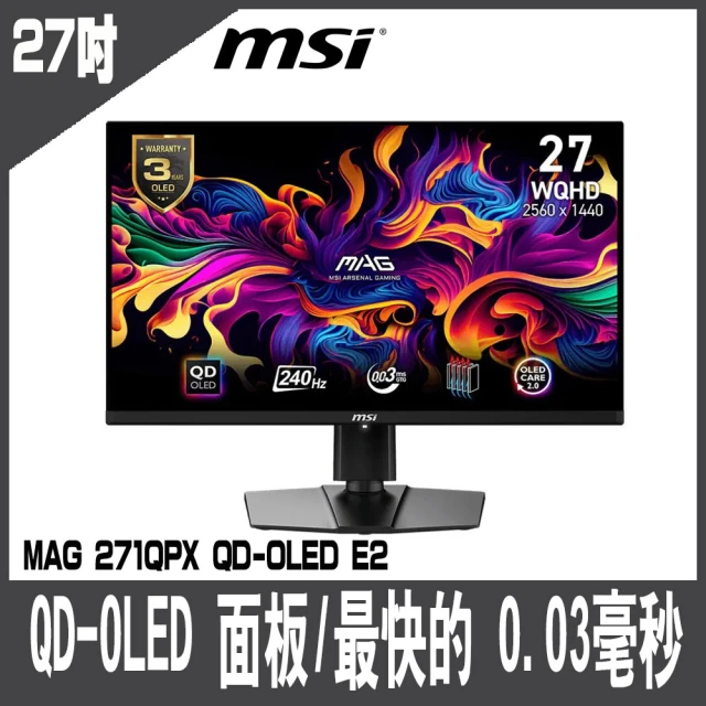 MSI 微星 MAG 271QPX E2 27型 QD-OLED 2K 240Hz 電競螢幕