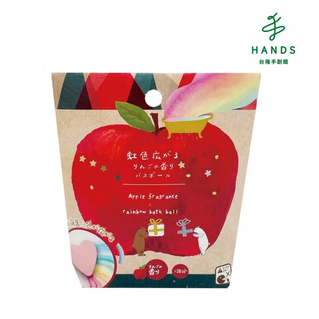 HANDS 台隆手創館 即期品 Honyaradoh蘋果彩虹入浴劑(效期至2025.08.25)