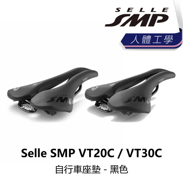 Selle SMP VT20C/VT30C 自行車座墊 - 黑色(B5PM-VXC-BK1XXN)