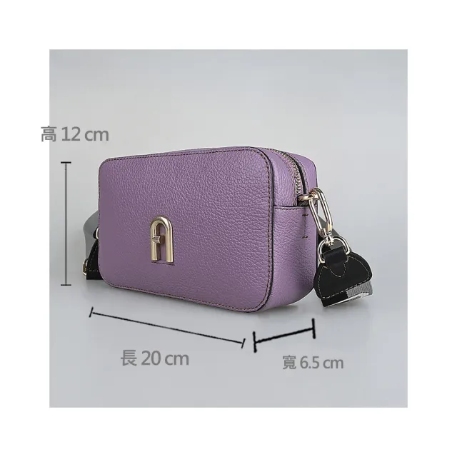 【FURLA 芙拉】FURLA PRIMULA復古金屬拱門LOGO荔枝紋設計牛皮拉鍊斜背相機包(芋紫)