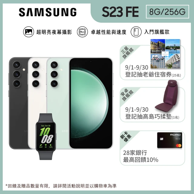 SAMSUNG 三星 A級福利品 Galaxy Z Flip