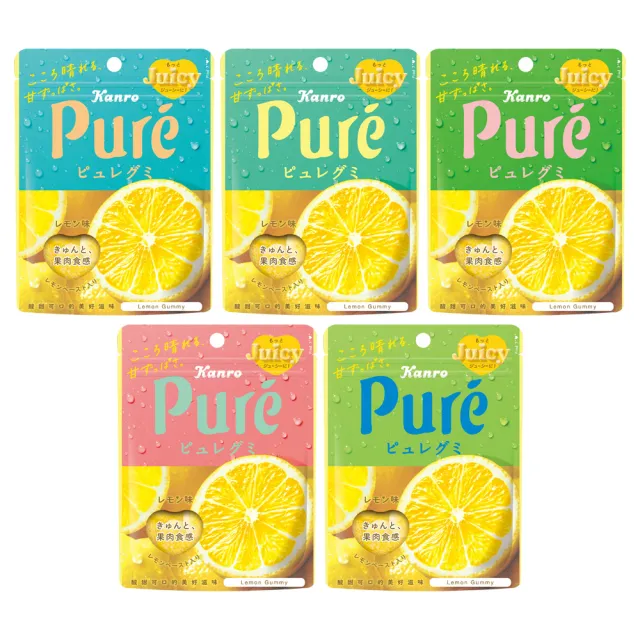 【Kanro 甘樂】Pure鮮果實軟糖-限定組合品 56gx6包(葡萄/白葡萄/檸檬 限定組合品)