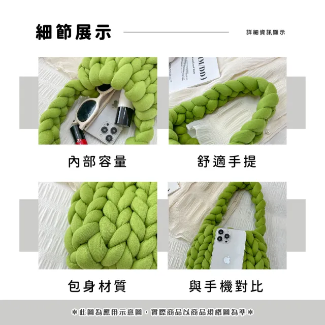 【創意精緻】DIY粗毛線編織包材料包(附工具 禮物 手工包 自製包 毛線包 手提包 托特包)