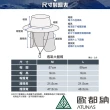 【ATUNAS 歐都納】中性防曬抗UV透氣休閒大盤帽/可拆遮片(A1AHFF02N深灰/防潑水/戶外旅遊/登山健行/露營)