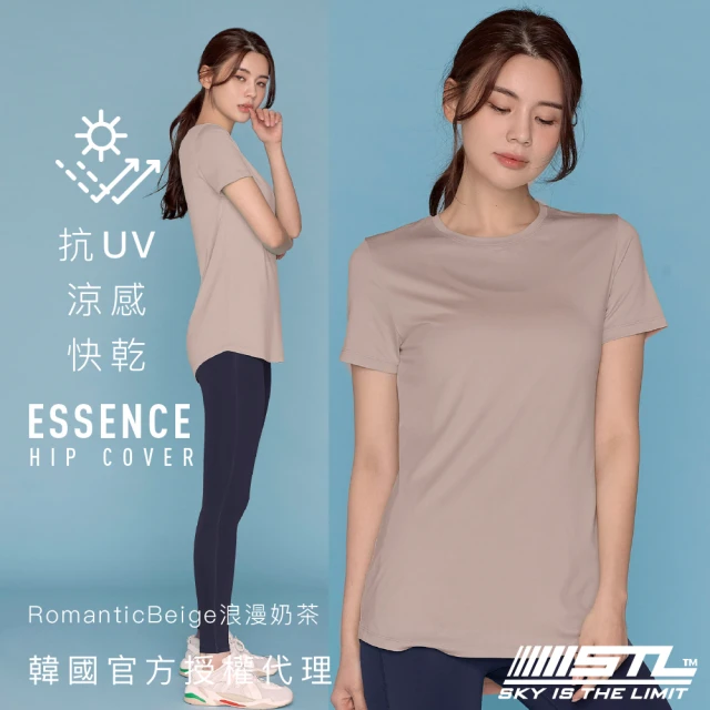 STL 韓國瑜伽 抗UV防曬 ESSENCE 女 運動機能 短袖 上衣 涼感 微腰身 半蓋臀(RomanticBeige浪漫奶茶)