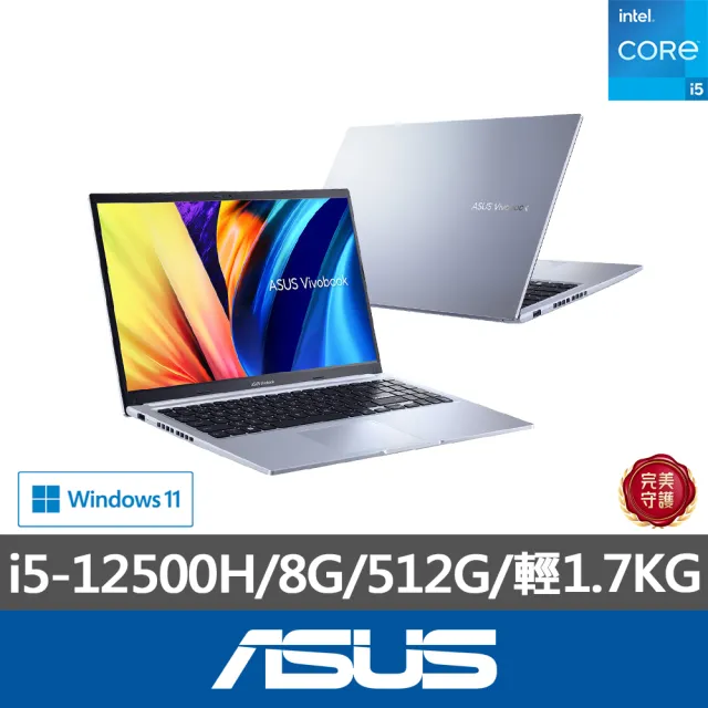 【ASUS】升級16組★15.6吋i5效能筆電(VivoBook X1502ZA/i5-12500H/8G/512G SSD/W11)