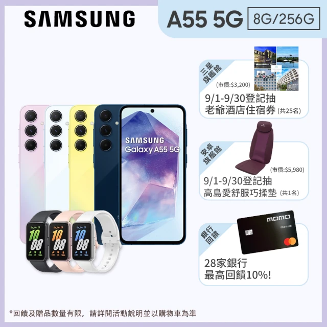 SAMSUNG 三星 A級福利品 Galaxy A51 6.