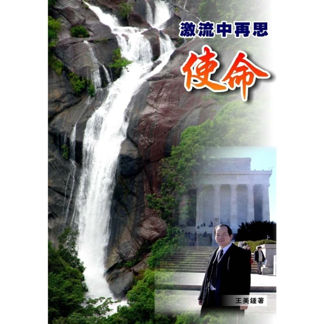 【MyBook】像保羅一樣講道：今日講道智慧（簡體書）(電子