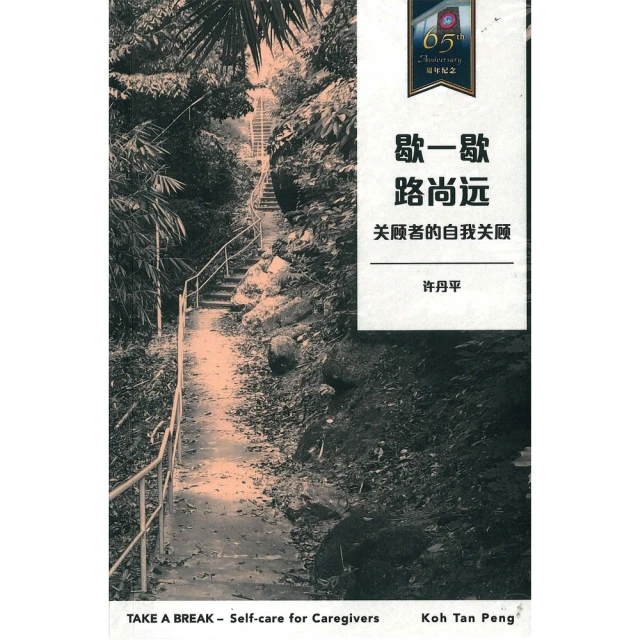 【MyBook】像保羅一樣講道：今日講道智慧（簡體書）(電子