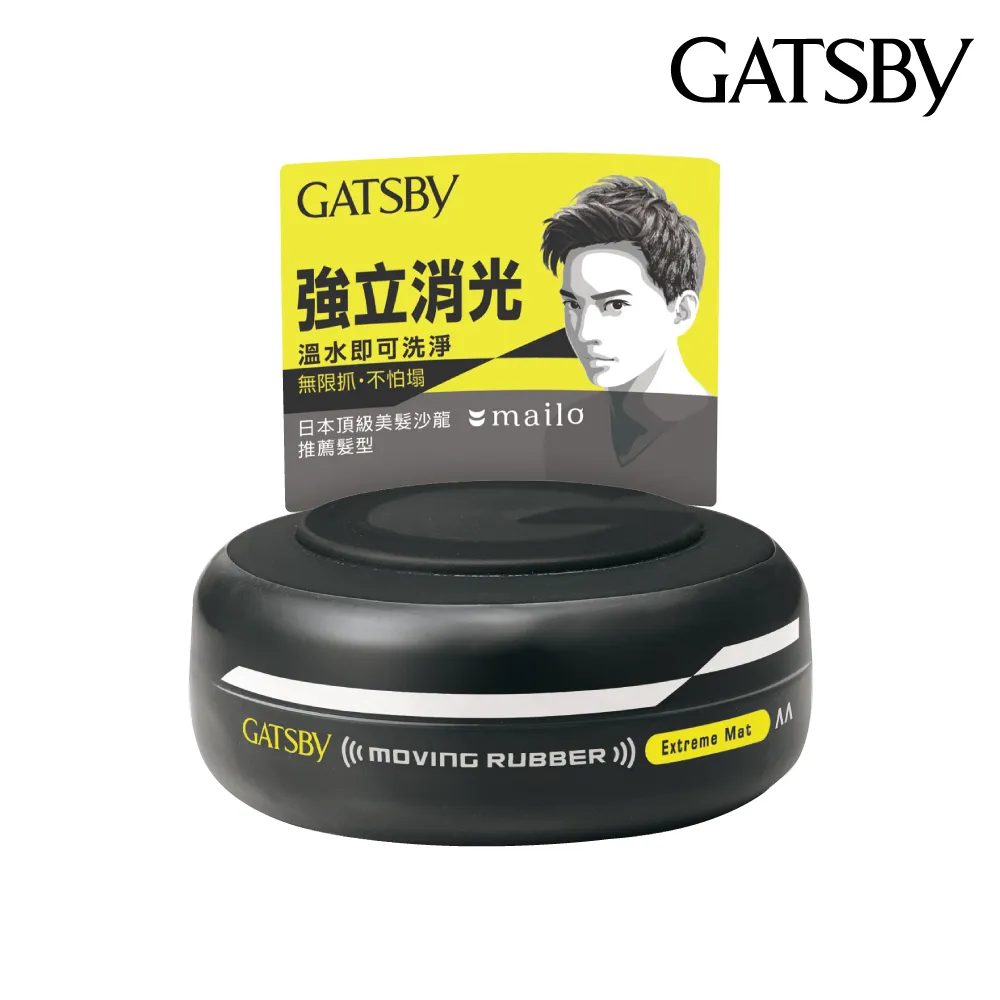 【GATSBY】強立消光髮泥80g