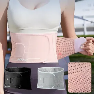 【Cube】輕薄網眼透氣運動護腰帶 彈力雙重加壓支撐腰帶 女士專用收腹帶(保護腰椎/穩固扶托/不悶熱)