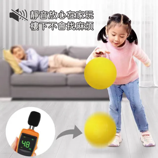 【居然好日子】靜音球 拍拍球 無聲球 彈力球 軟籃球 海綿球 兒童籃球(21cm 無聲籃球 室內籃球 彈彈球)