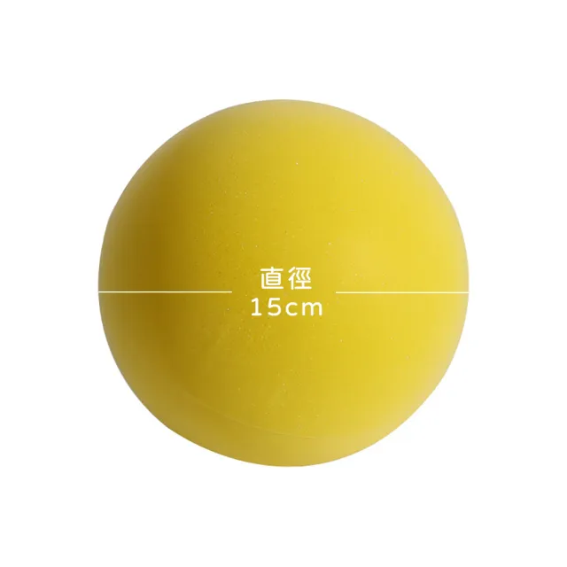 【居然好日子】靜音球 拍拍球 無聲球 彈力球 軟籃球 海綿球 兒童籃球(15cm 無聲籃球 室內籃球)