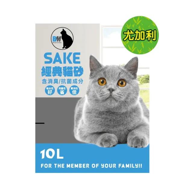 【SAKE】粗細球礦砂系列10L(6kg)