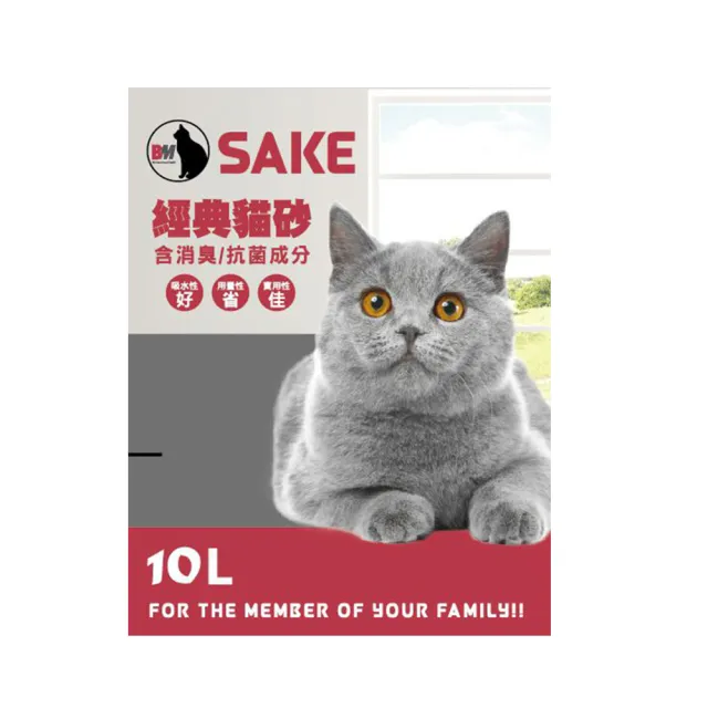 【SAKE】粗細球礦砂系列10L(6kg)