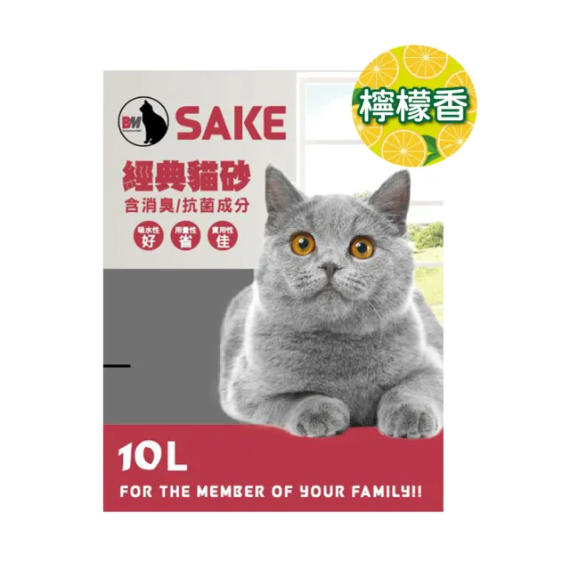 【SAKE】粗細球礦砂系列10L(6kg)