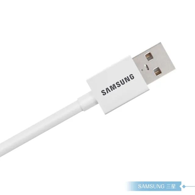 【Samsung 三星】原廠公司貨UB2110W / 100cm Micro USB 充電線 - 白色(盒裝)