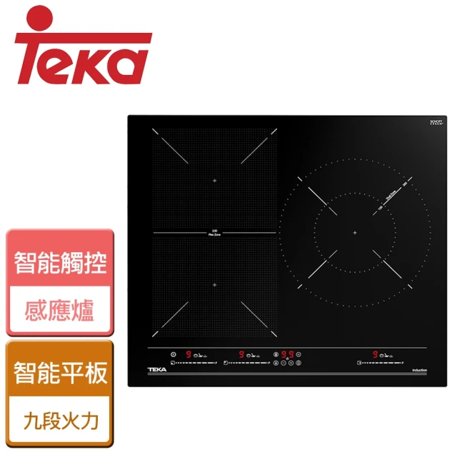 【TEKA】三口感應爐(ITF-65320 不含安裝)