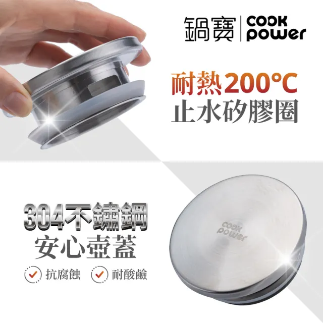 【CookPower 鍋寶】晶澈PURE耐熱玻璃壺2000ml_任