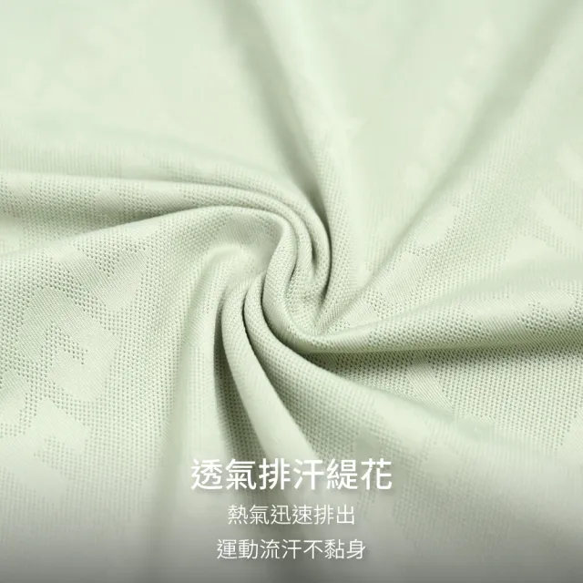 【Mollifix 瑪莉菲絲】MEN_緹花透氣排汗短袖上衣(2色任選)