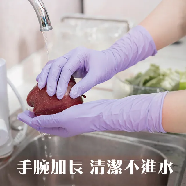 【JOP嚴選】丁晴手套 15對 乳膠手套 一次性手套(手套 防油 萬用)