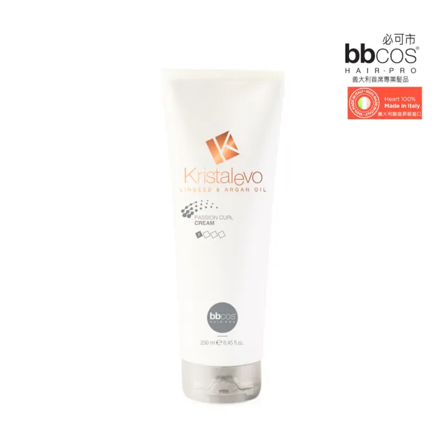 【bbcos 必可市】摩洛哥熱情捲燙髮精華乳(250ml;燙捲髮專用;精華乳;護髮;摩洛哥油;滋養;改善毛躁)