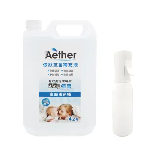 【Aether 依鈦抗菌專家】居家防護抗菌液 家庭號4L 贈 連續噴霧瓶x1(清潔 環境中腸病毒 流感 冠狀病毒)
