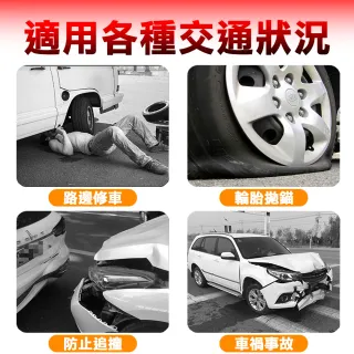 伸縮摺疊式反光交通錐-高70公分 帶警示燈款(摺疊三角錐 三角錐 伸縮路錐 安全錐 警示錐 伸縮三角錐)