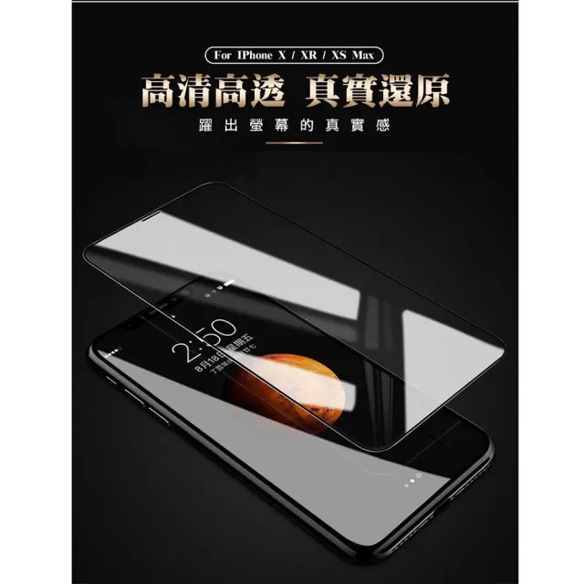 【JACK嚴選】買一送一 ASUS ROG Phone 8 Phone 8 PRO 保護貼全覆蓋服貼黑框玻璃鋼化膜