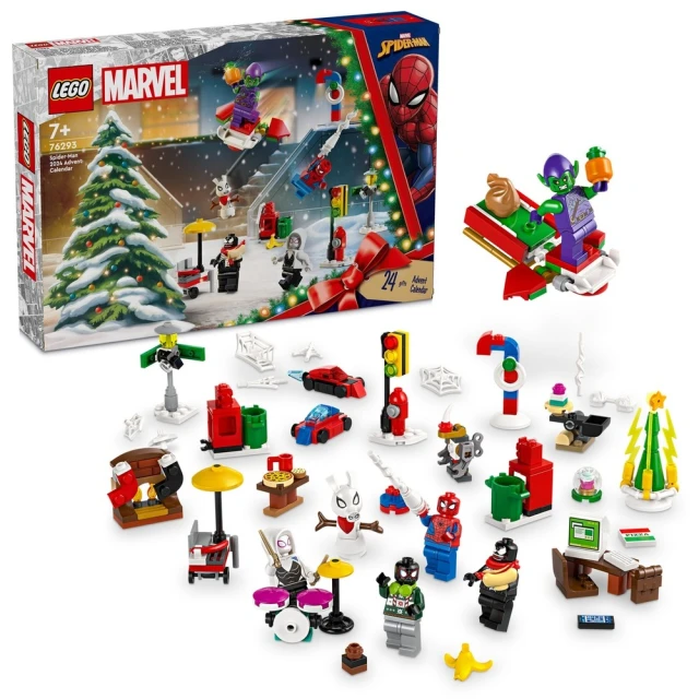 LEGO 樂高 魔法壞女巫 75682 艾爾法巴和葛琳達玩偶