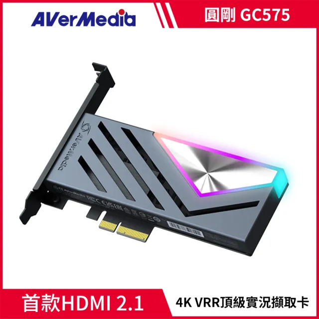 【AVerMedia 圓剛】GC575 Live Gamer 4K 2.1 實況擷取卡