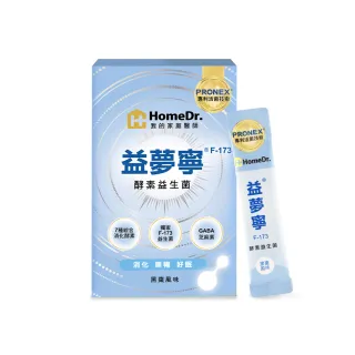 【Home Dr.】益夢寧F-173酵素活性GABA益生菌(舒壓好眠好消化1入共20包/盒)