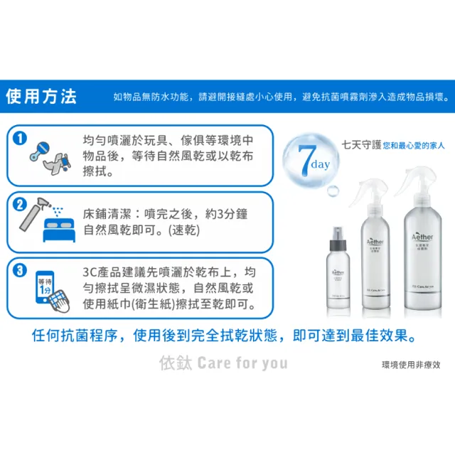 【Aether 依鈦抗菌專家】居家防護補充包-750ml(抗菌 清潔 腸病毒 流感 冠狀病毒)
