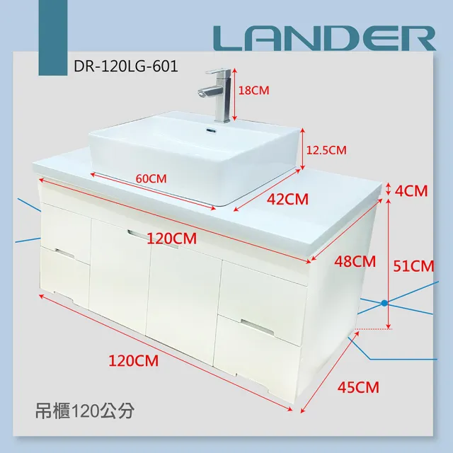 【聯德爾】LG人造石檯面+台上盆浴櫃組120公分(防水發泡板 方型台上盆 人造石檯面)