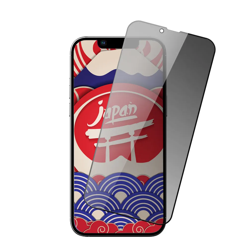 【日本AGC】買一送一IPhone 15 PRO MAX 保護貼防窺黑框日本AGC滿版鋼化膜