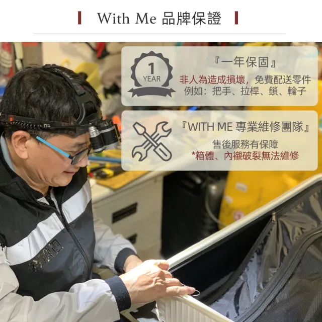 【With Me】24吋鋁框高質感行李箱(BSMI標檢通過｜人氣品牌網路五星評價推薦)