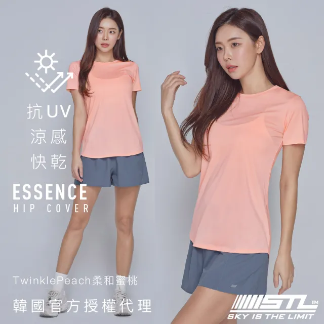 【STL】現貨 韓國瑜伽 抗UV防曬 ESSENCE 女 運動機能 短袖 上衣 T恤 涼感 快乾 長版 微腰身 半蓋臀(多色)