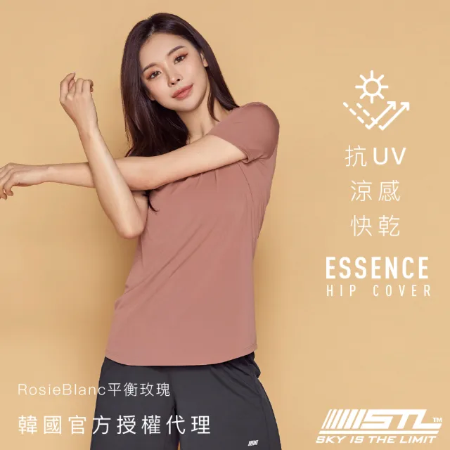 【STL】現貨 韓國瑜伽 抗UV防曬 ESSENCE 女 運動機能 短袖 上衣 T恤 涼感 快乾 長版 微腰身 半蓋臀(多色)