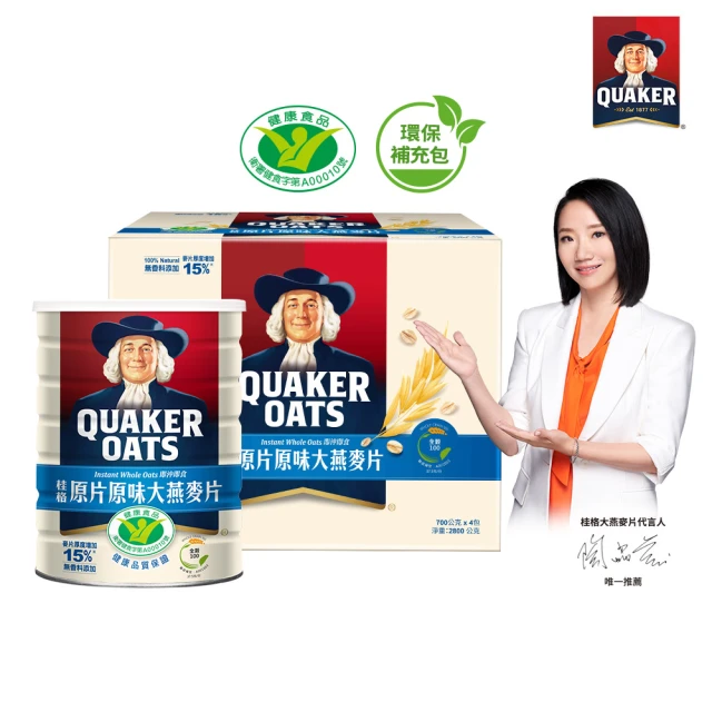 QUAKER 桂格 原片原味大燕麥片1+1分享組(100%無添加香料 共3600g)