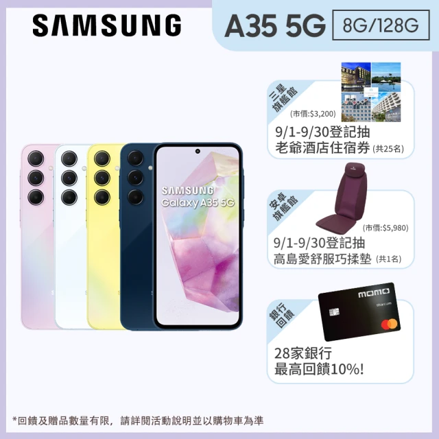 SAMSUNG 三星 A級福利品 Galaxy S23 Ul