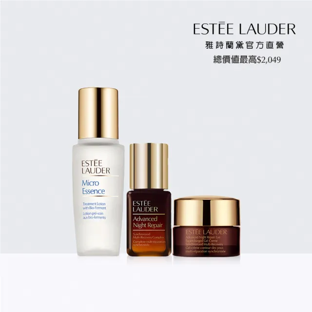 【Estee Lauder 雅詩蘭黛】奇蹟修護亮顏旅行組(小棕瓶7ml+原生露15ml+亮眼霜5ml)