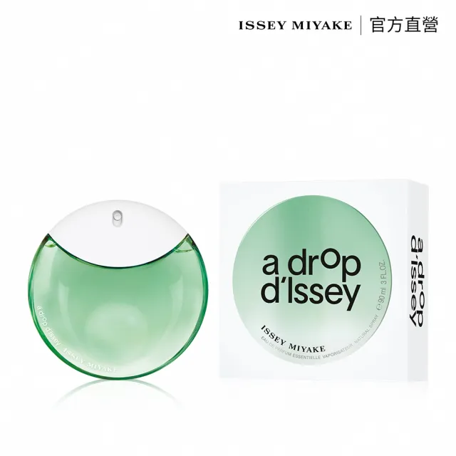 【ISSEY MIYAKE 三宅一生 官方直營】晨霧女性淡香精 90ml