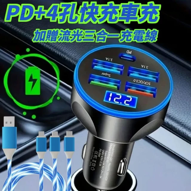 BRUCE 極速充電PD＋QC-20W-3A-黑優惠推薦