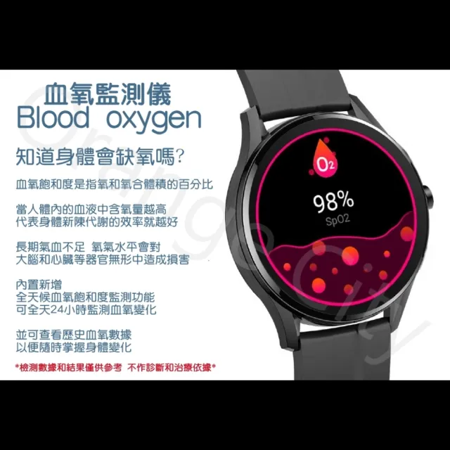 【小米有品】創米imilab 智能手錶(運動手錶 智慧手錶 小米手錶 小米有品 繁體中文 心率 血氧)