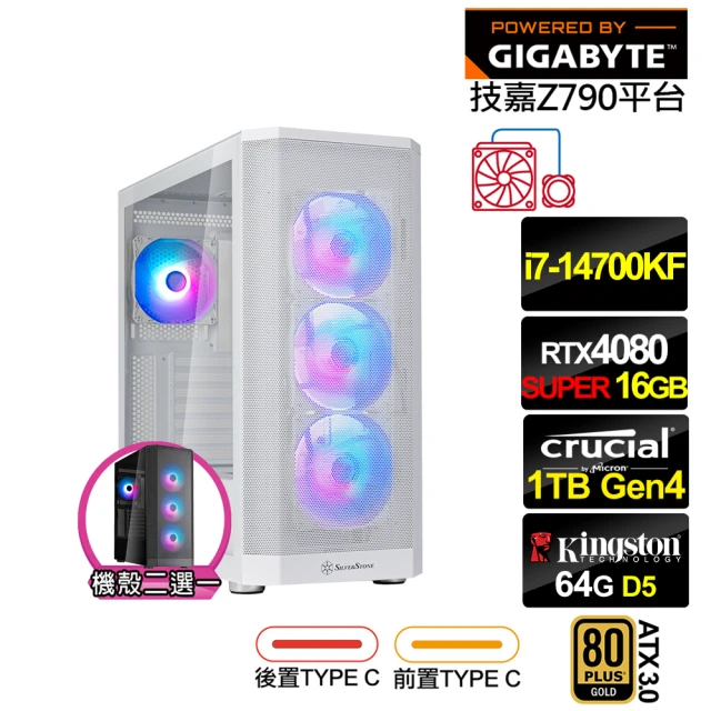 技嘉平台 i7廿核RTX 4080 SUPER{獨角獸Q26C}水冷電競電腦(i7-14700KF/Z790/64G/1TB)