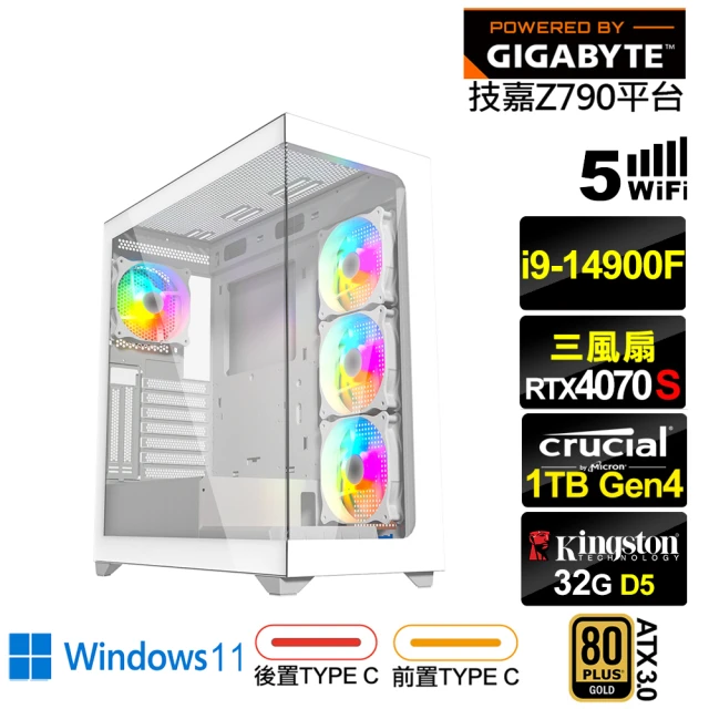 技嘉平台技嘉平台 i9廿四核心RTX 4070 SUPER Win11{獨角獸L13CW}電競電腦(i9-14900F/Z790/32G/1TB/WIFI)